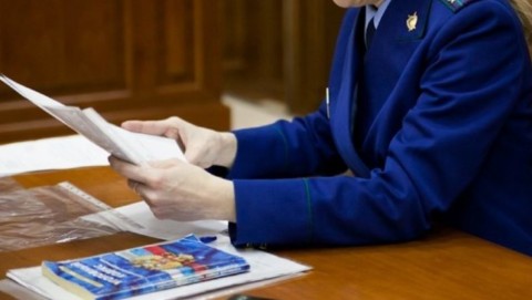 Прокуратурой Ермишинского района проведена проверка исполнения законодательства о воинской обязанности и военной службе